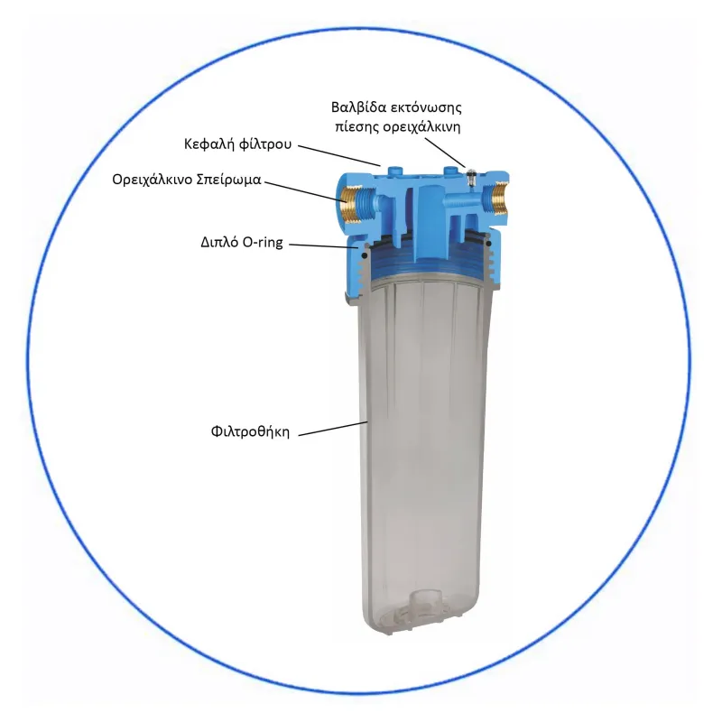 Φιλτροθήκη Μονή 10" FHPR12-HP1 1/2" Aqua Filter FHPR-HP1/2