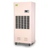 Βιομηχανικός Αφυγραντήρας Puredry PD210L Plus Design series