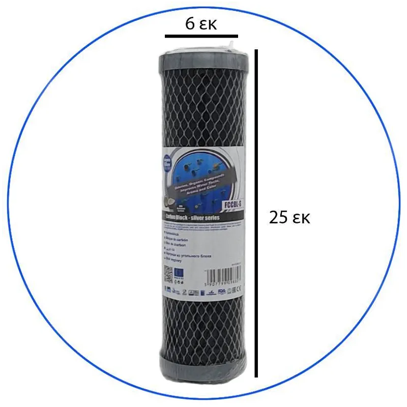 Φίλτρο Συμπαγούς Ενεργού Άνθρακα Silver Series 10'' FCCBL-S