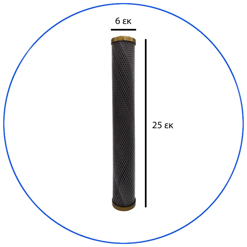 Big Blue 20″ X 2,5″ Φίλτρο Συμπαγούς Ενεργού Άνθρακα Gold Series FCCBL-L-G 20BB 5 micron