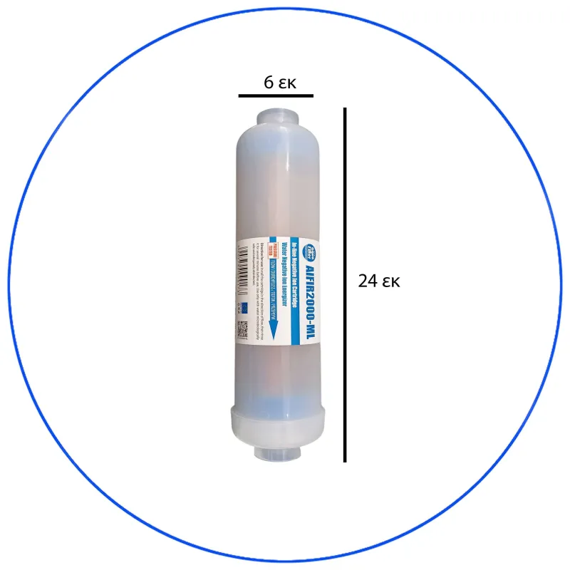 Φίλτρο Ιονισμού Aqua Filter AIFIR-2000-ML 1/4" Aqua Filter