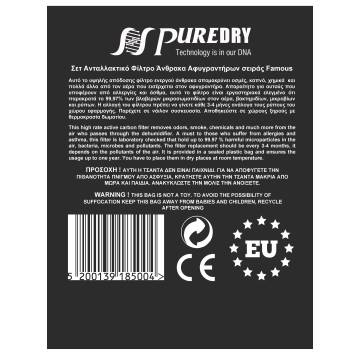 set 3 carbon air filter