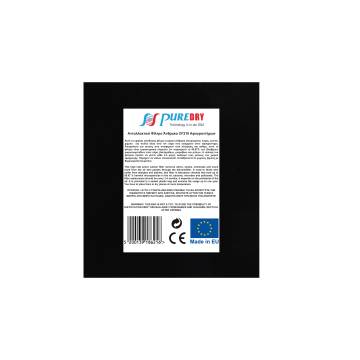 Φίλτρο Άνθρακα Αφυγραντήρων CF210 της Puredry